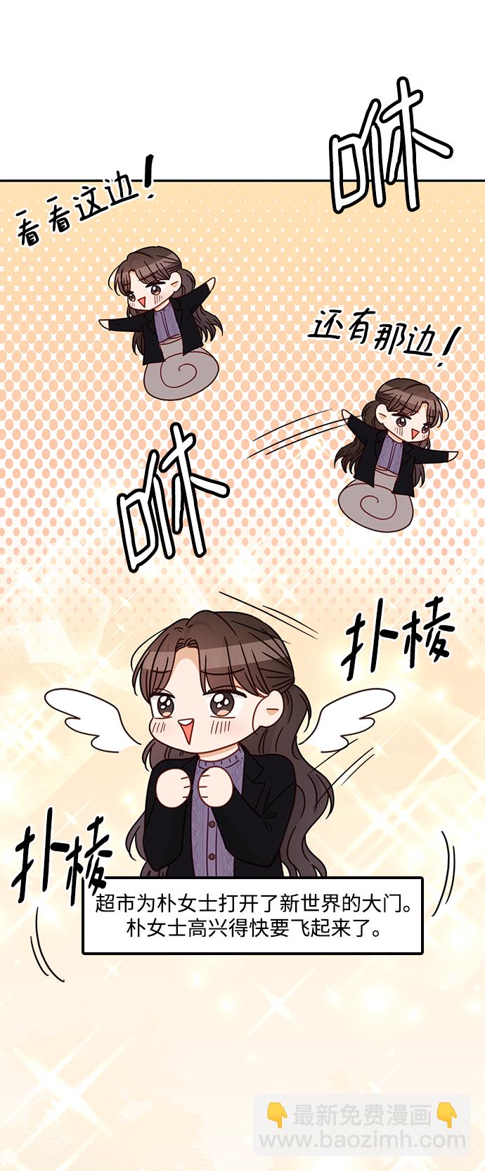 第68话73