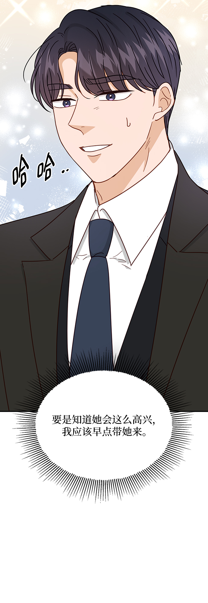 第68话74