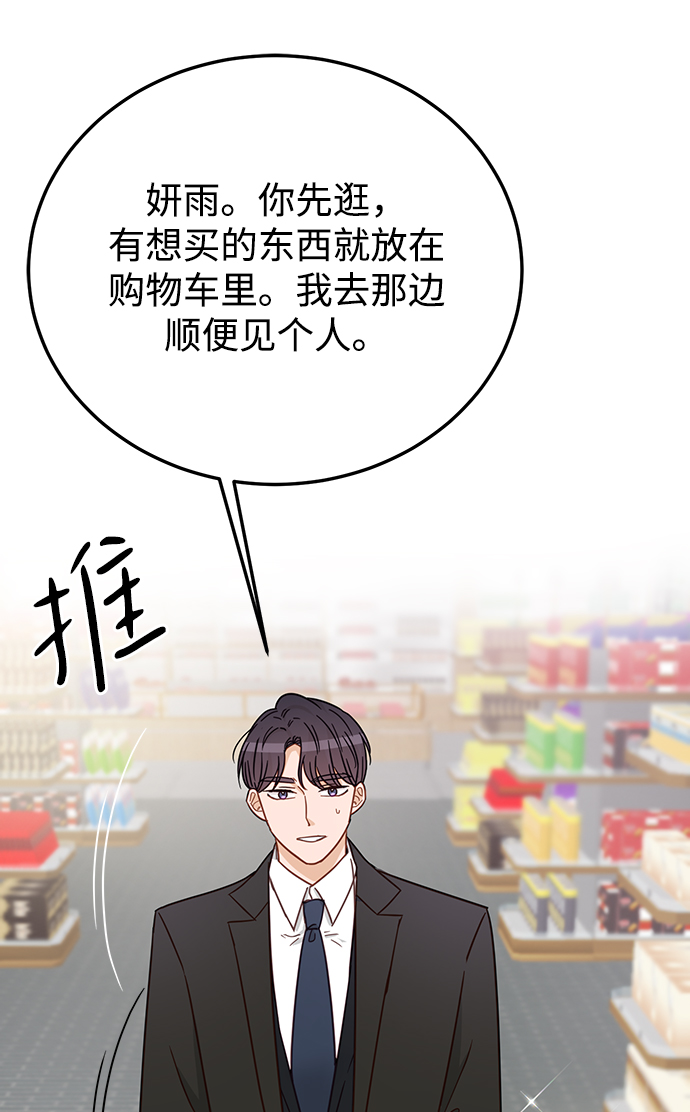 第68话75