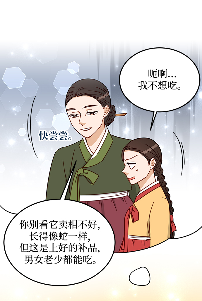 第68话79
