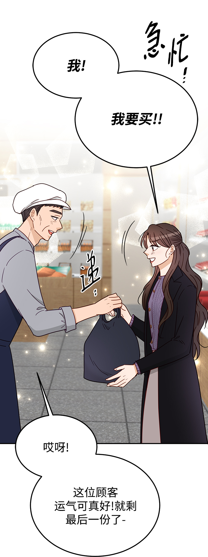 第68话81