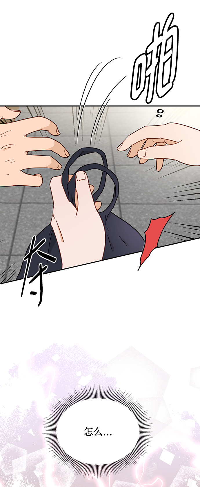 第68话82