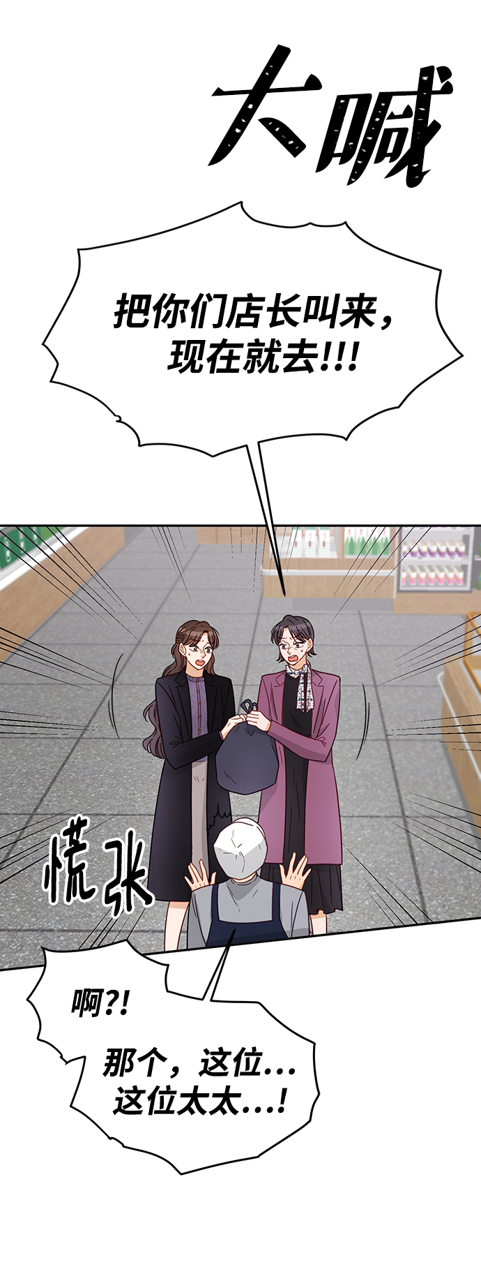 第69话11