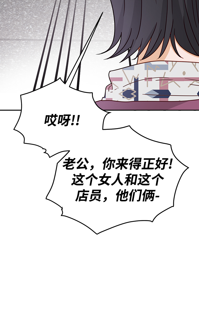 第69话13