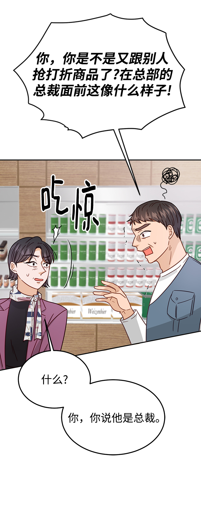 第69话14