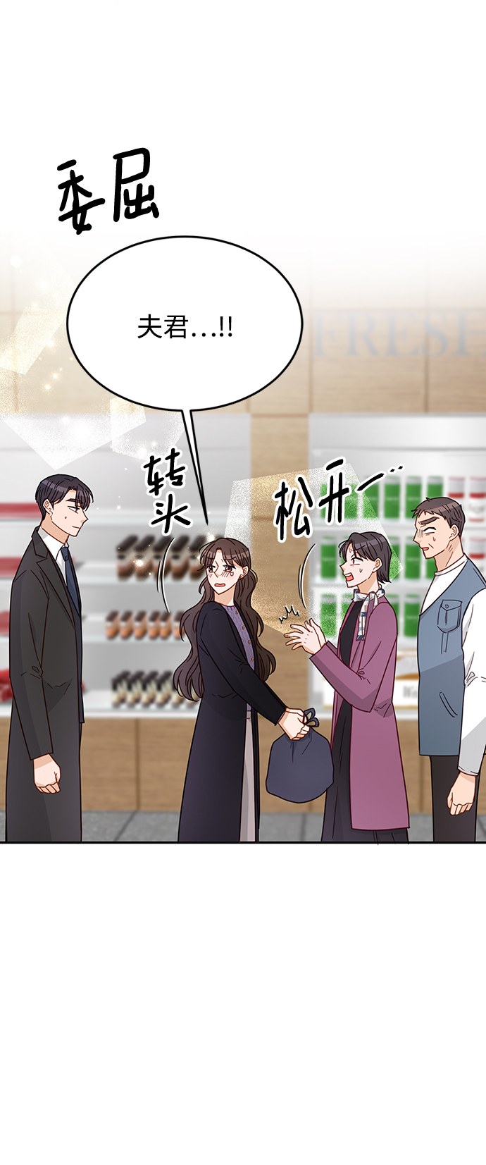 第69话16