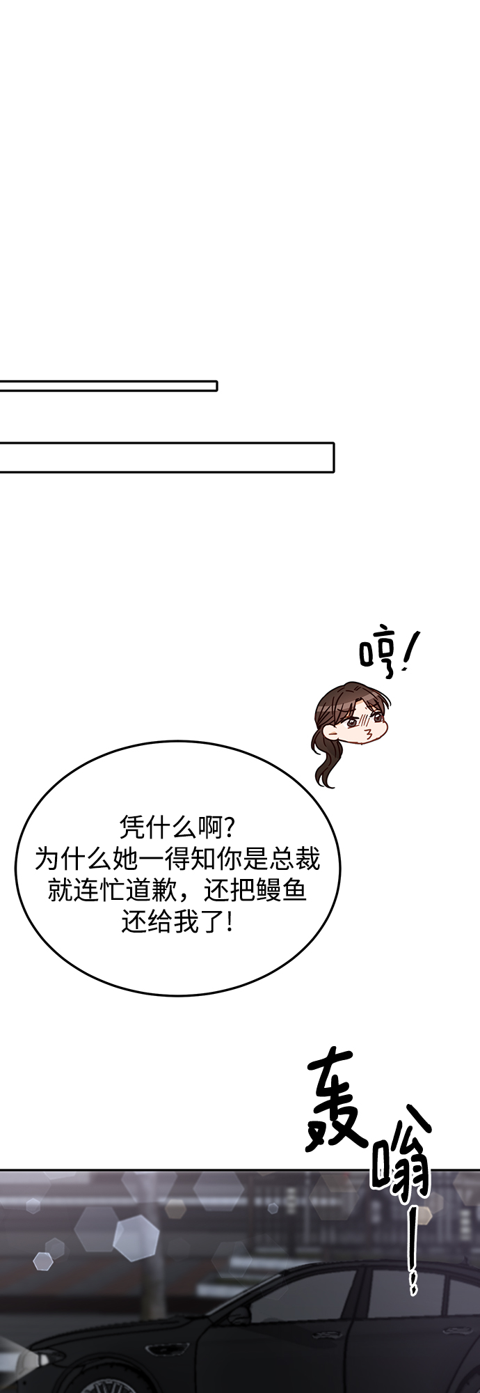 第69话17