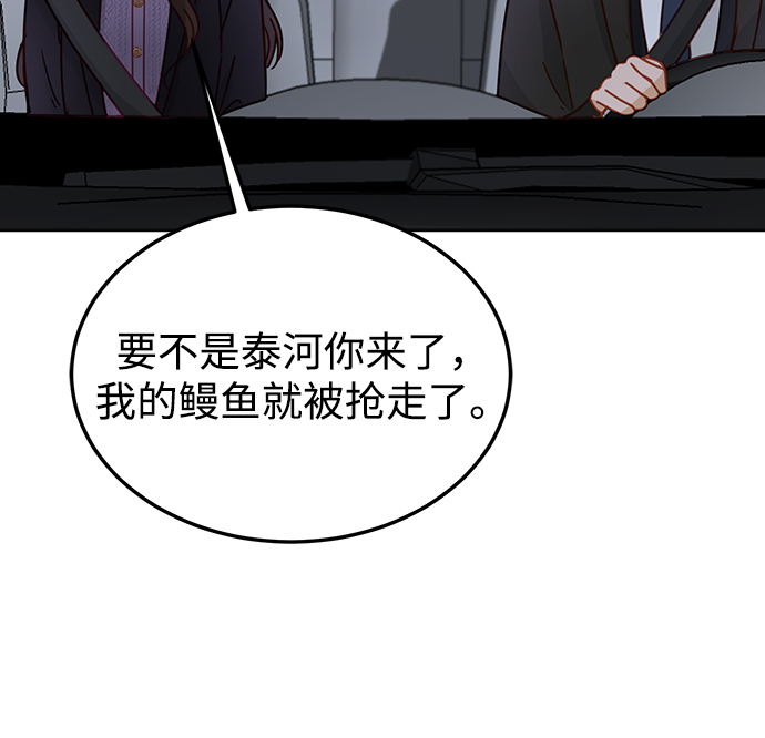 第69话19