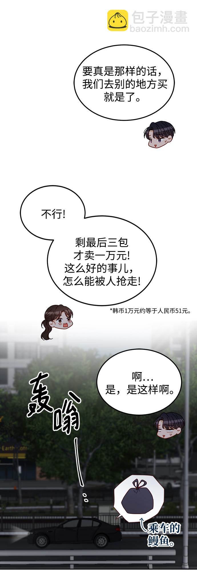 第69话20