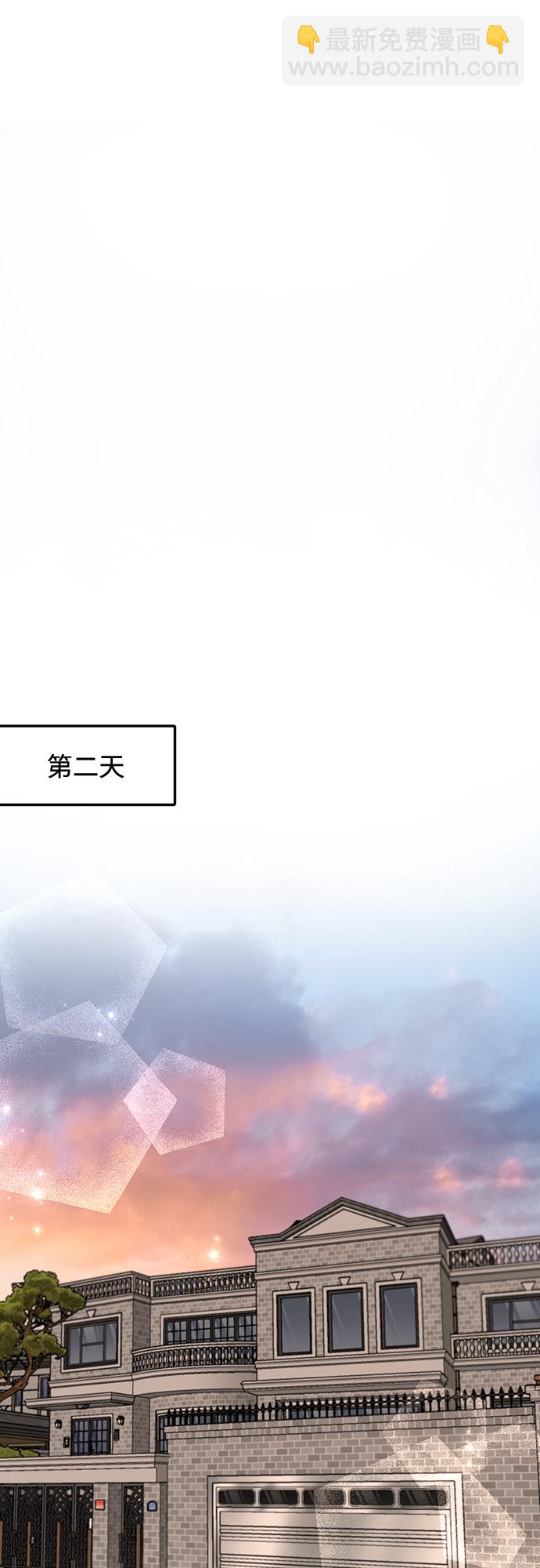 第69话21
