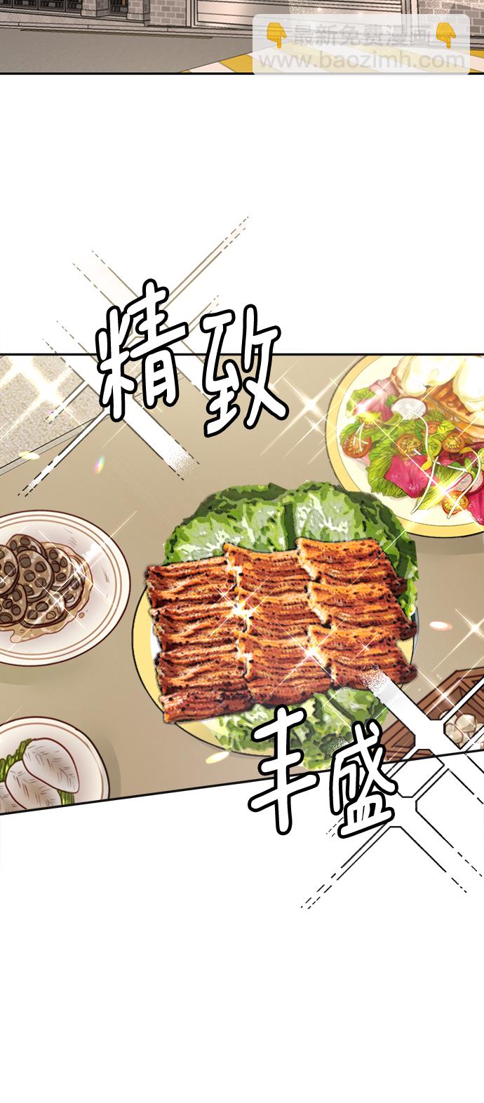 第69话22