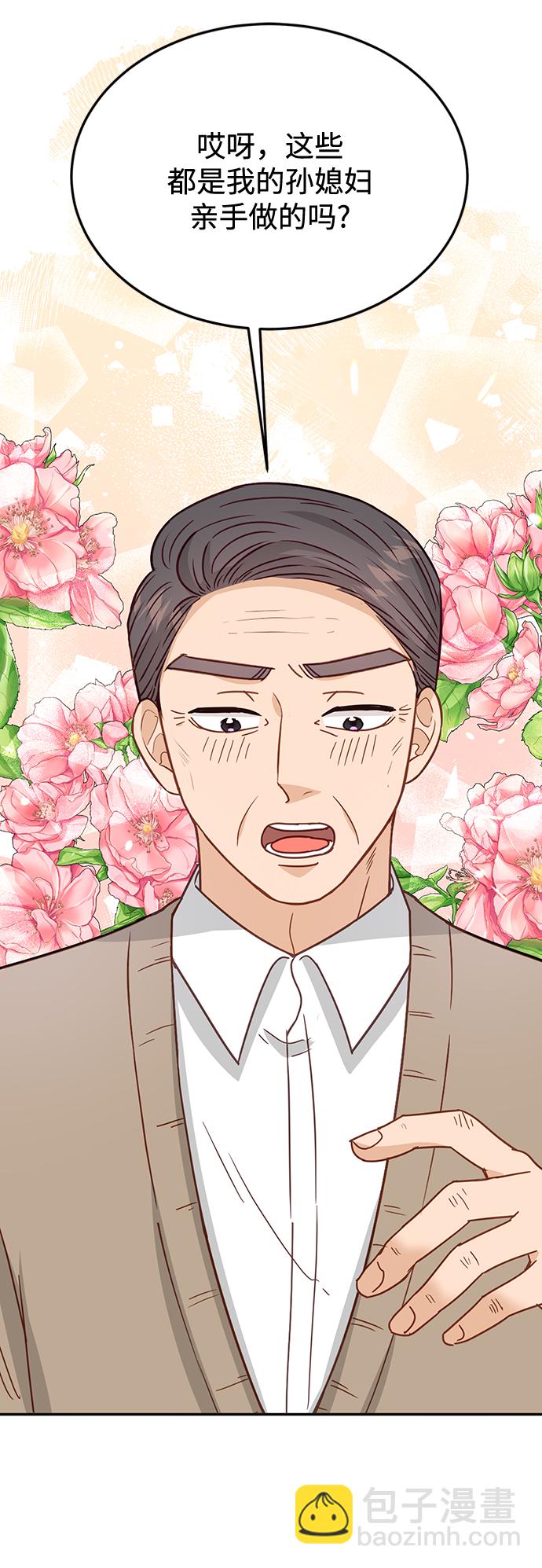 第69话23