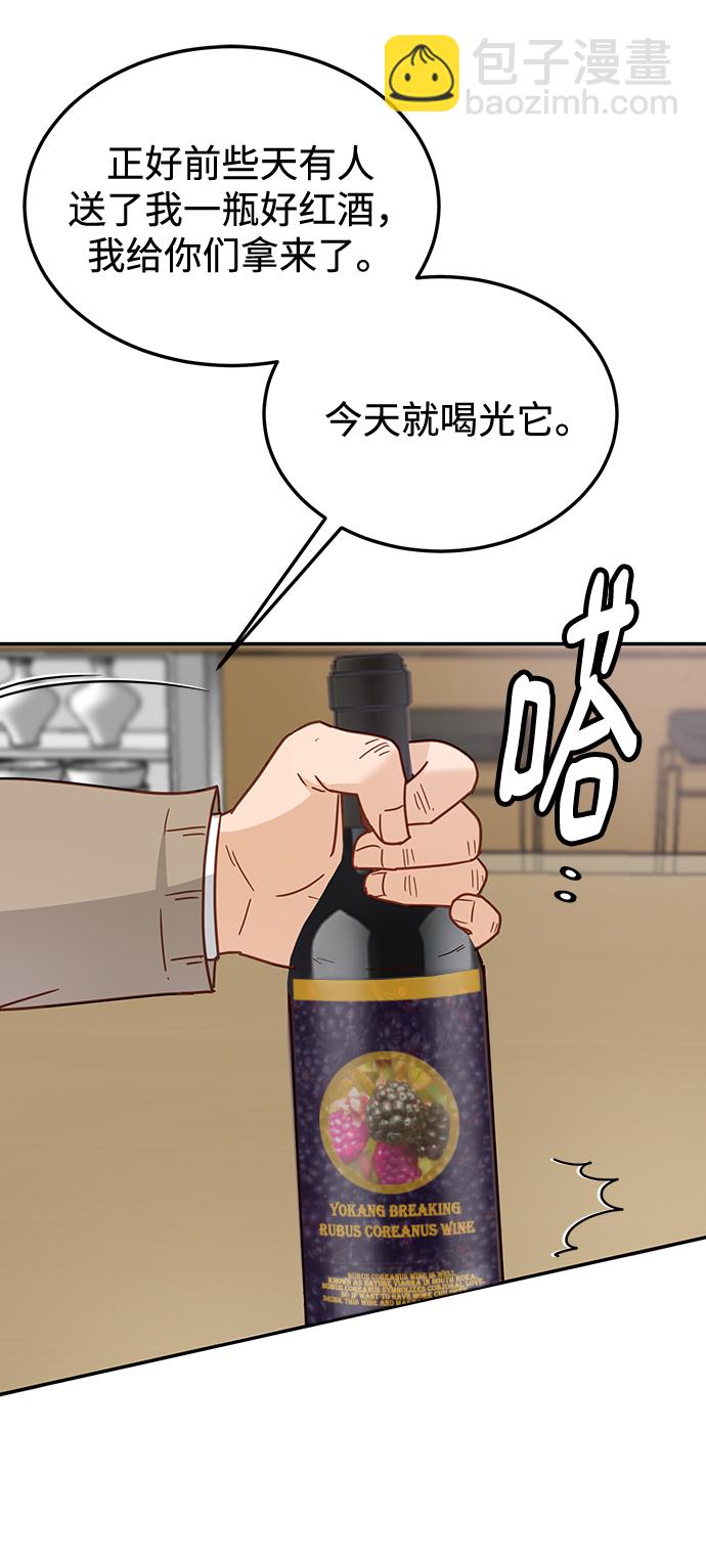 第69话26