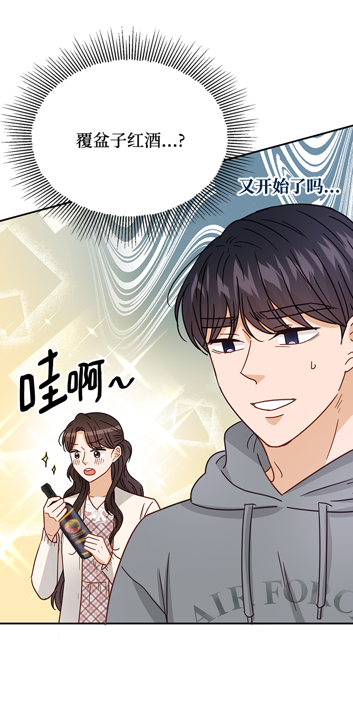 第69话27