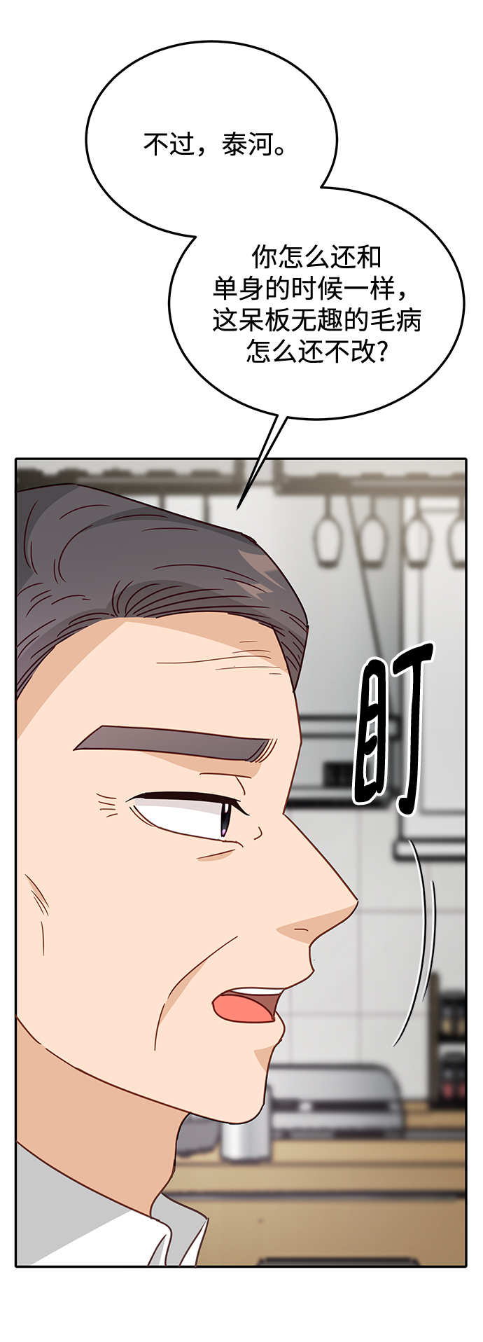 第69话28