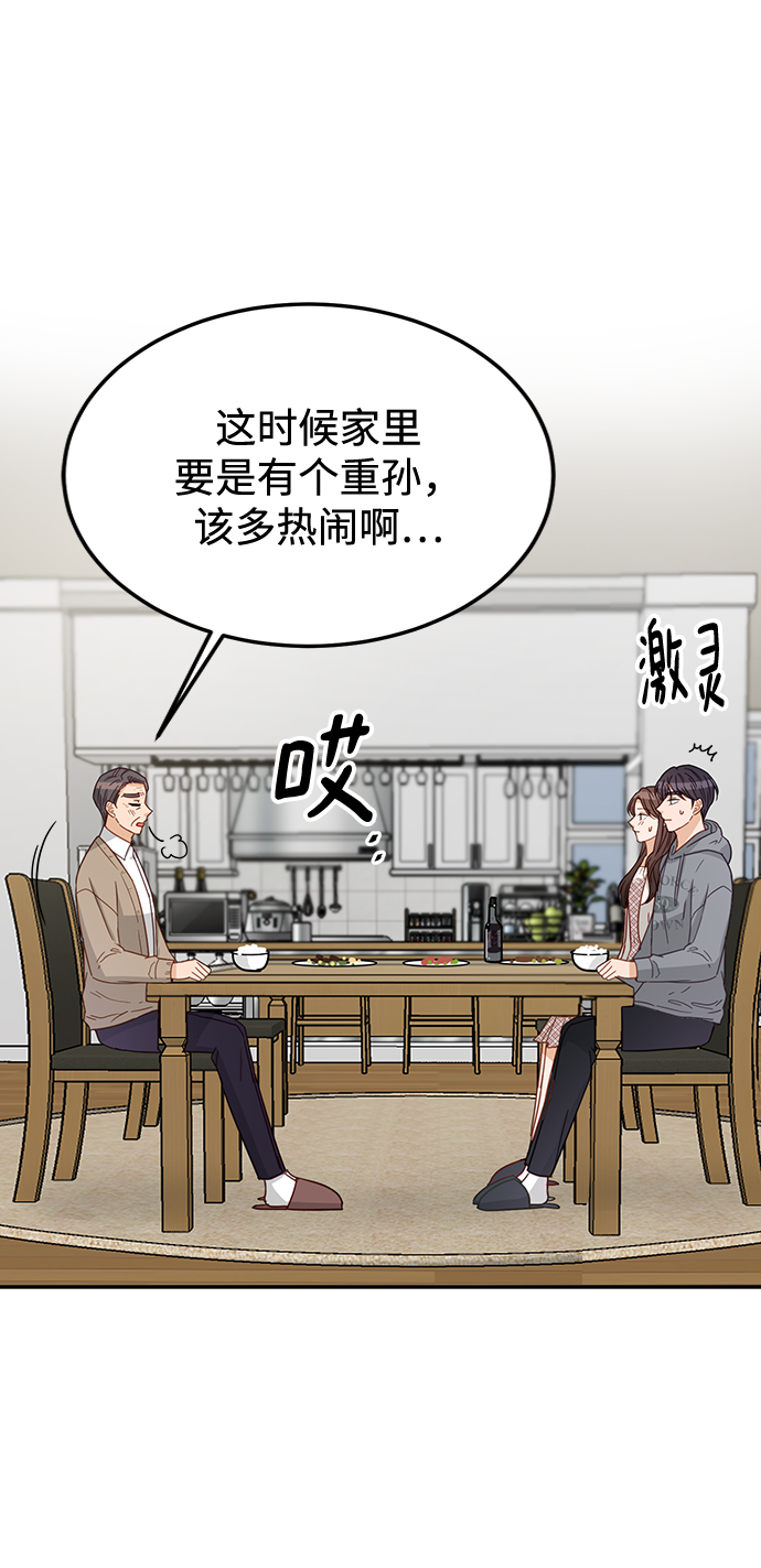 第69话29