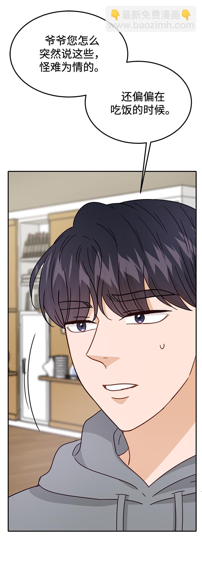 第69话30