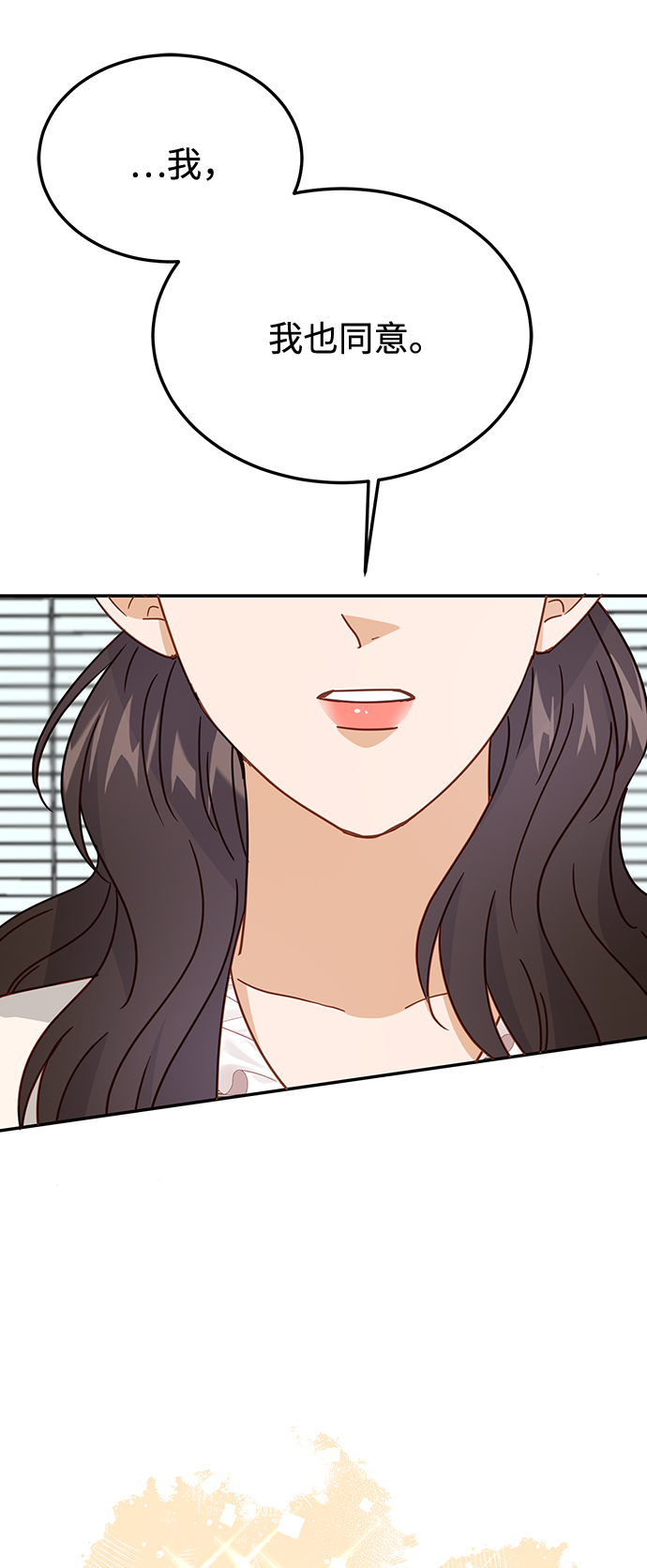 第69话31