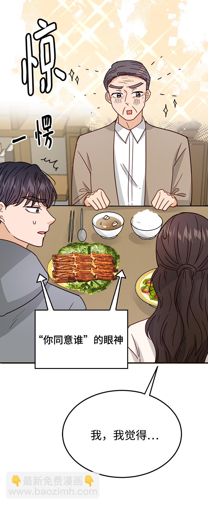 第69话32