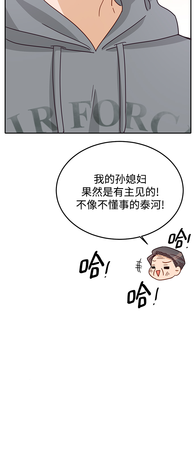 第69话35