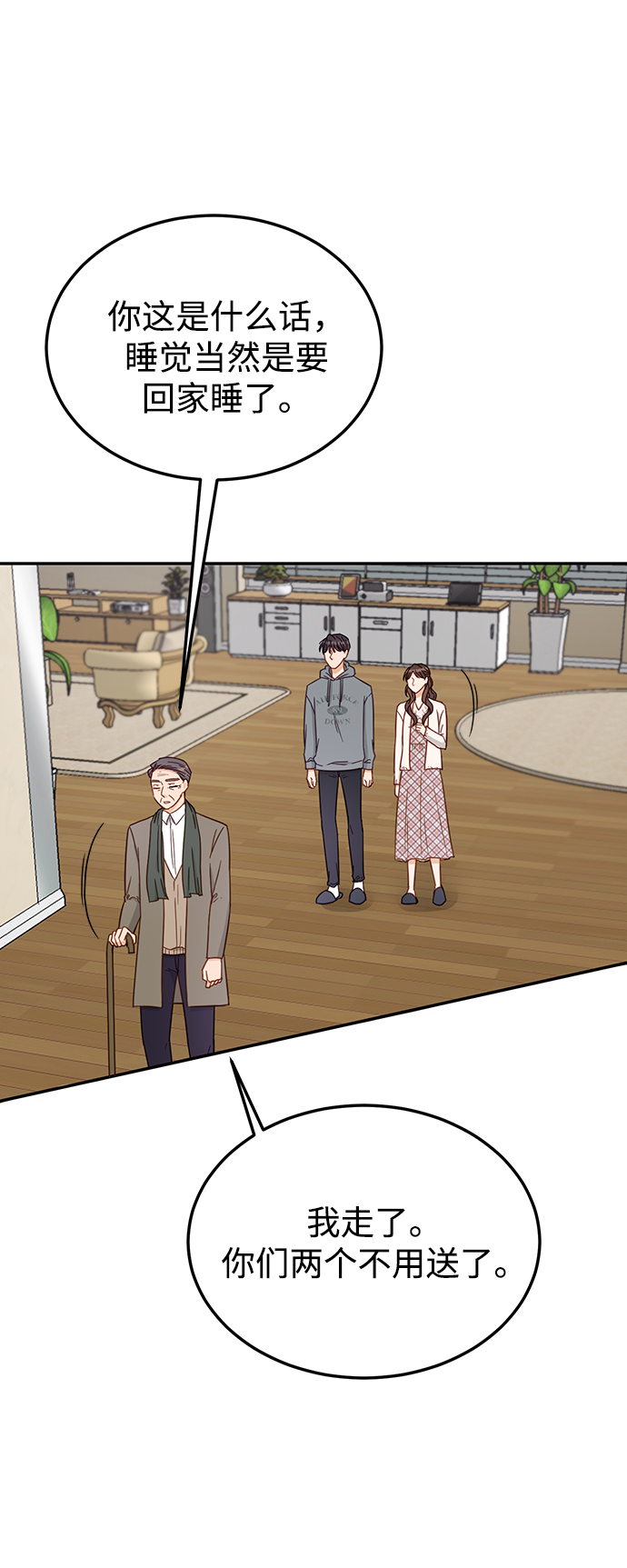 第69话37