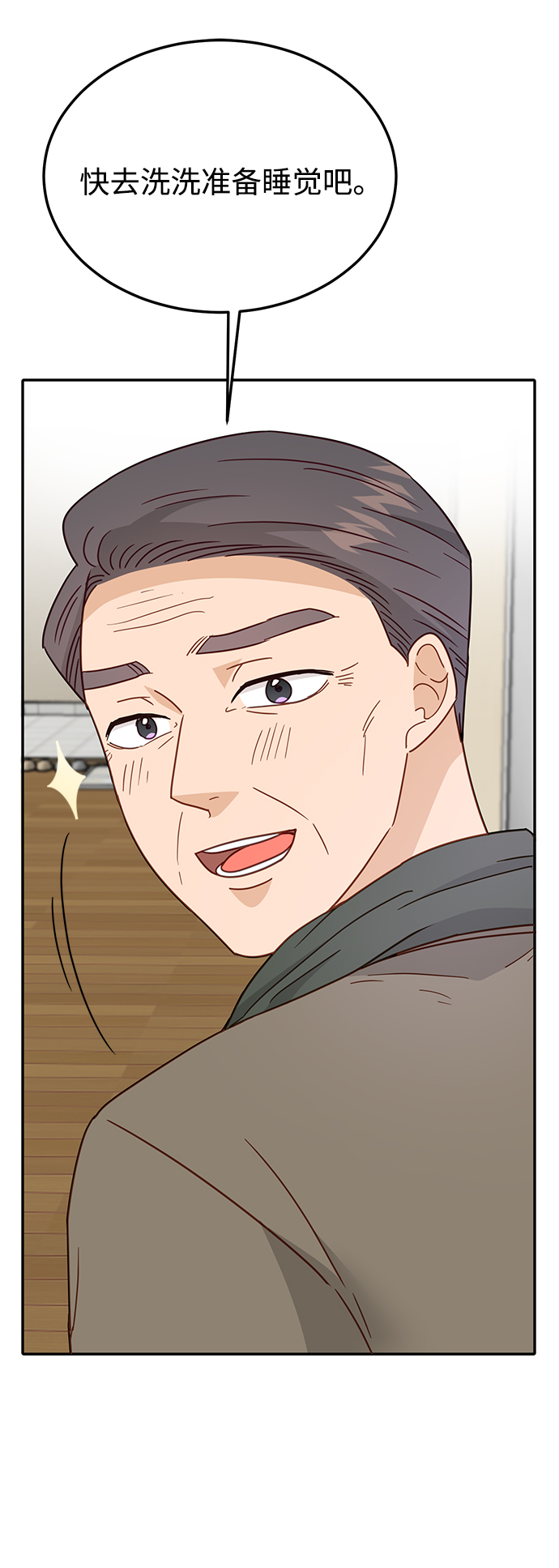 第69话38