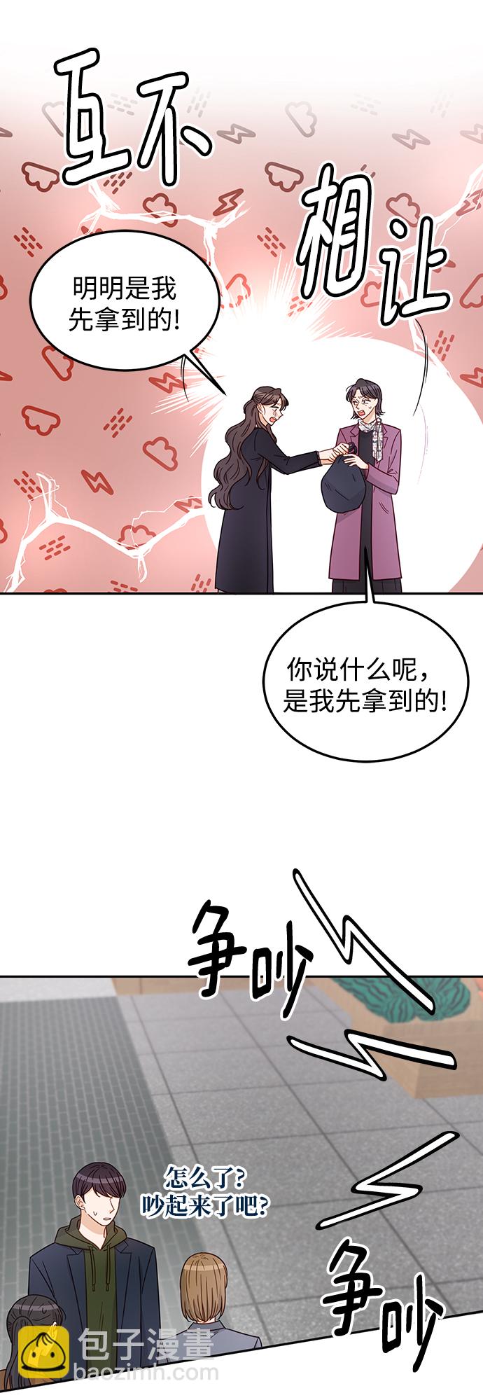 第69话4
