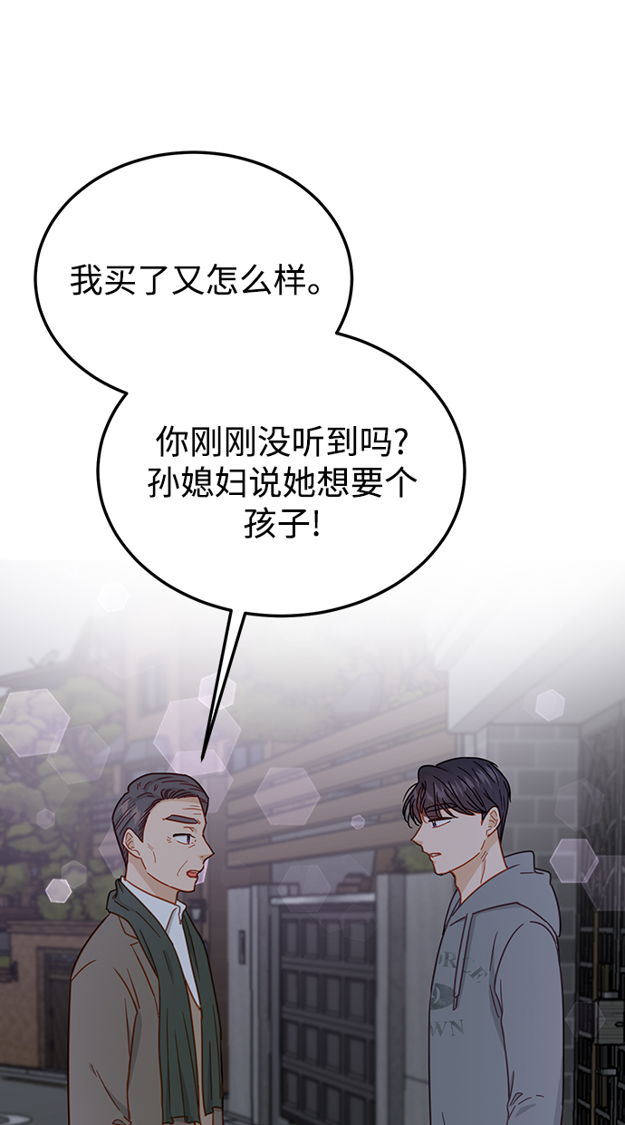 第69话42