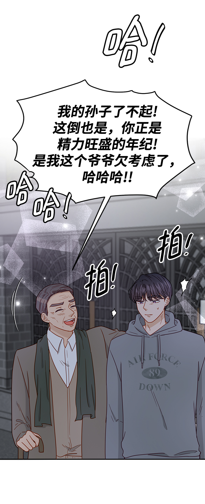 第69话46