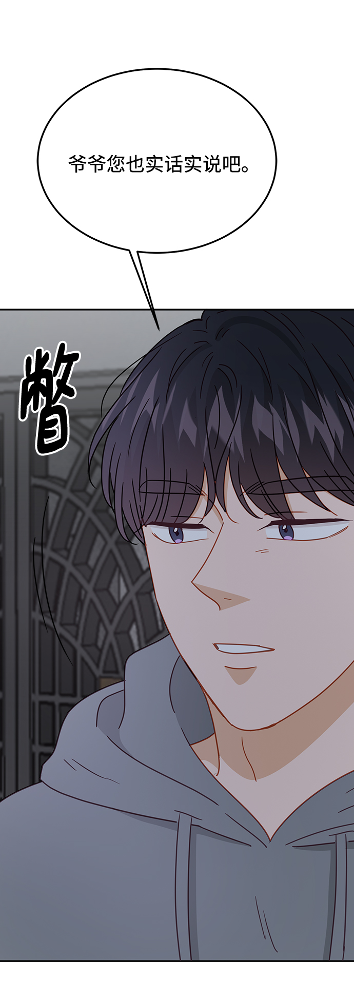 第69话47