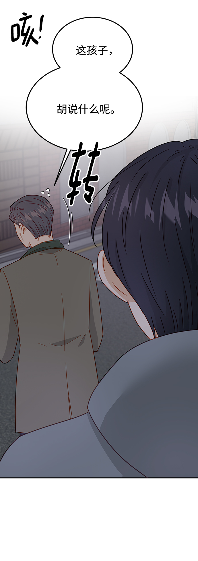 第69话54