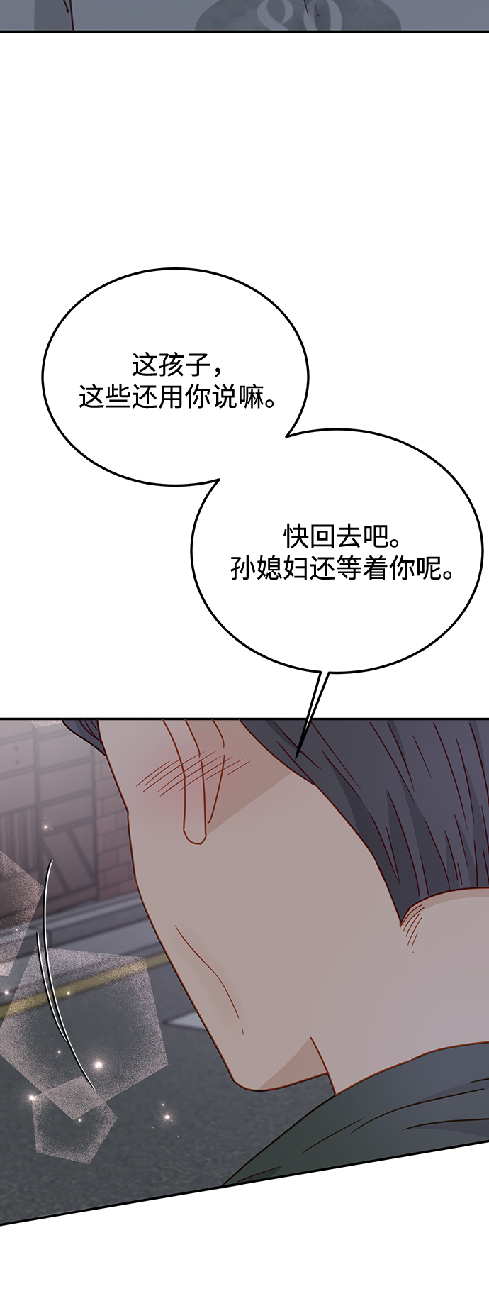 第69话56