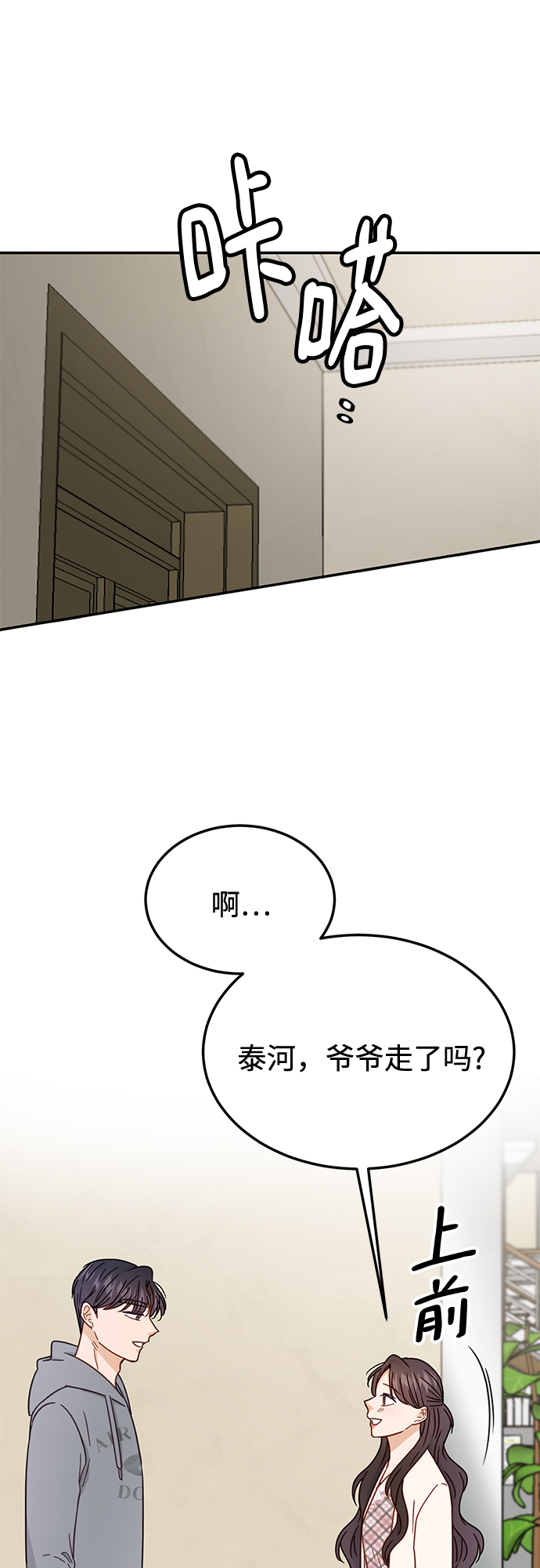 第69话59