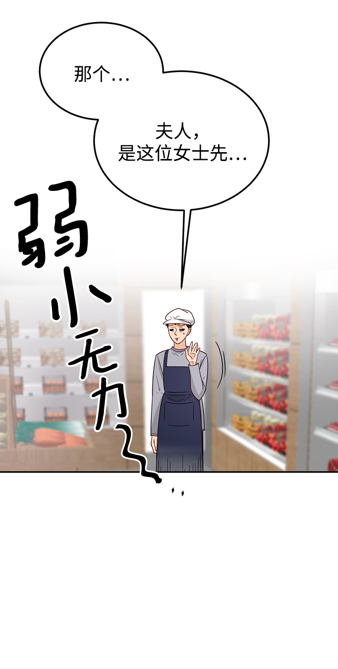 第69话6