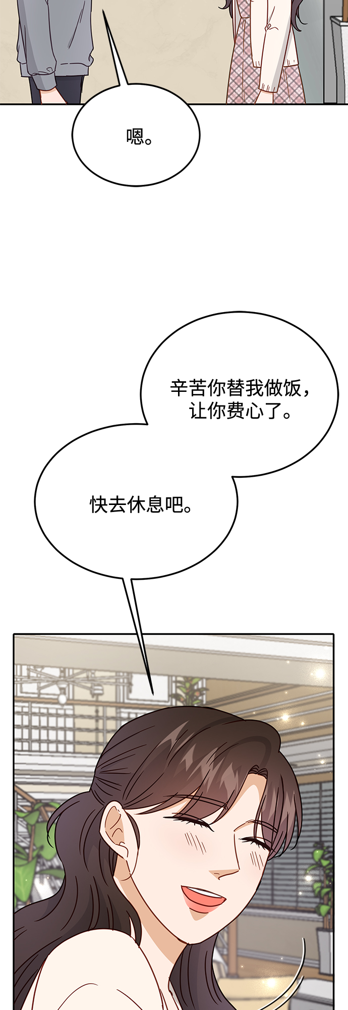 第69话60