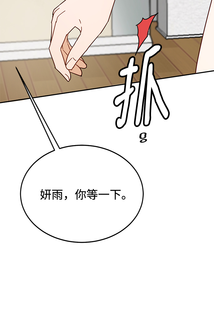 第69话62