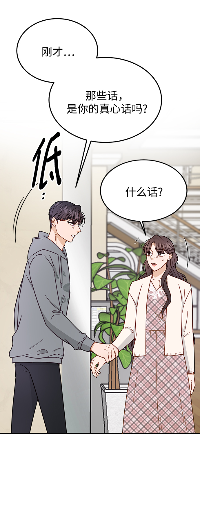 第69话63