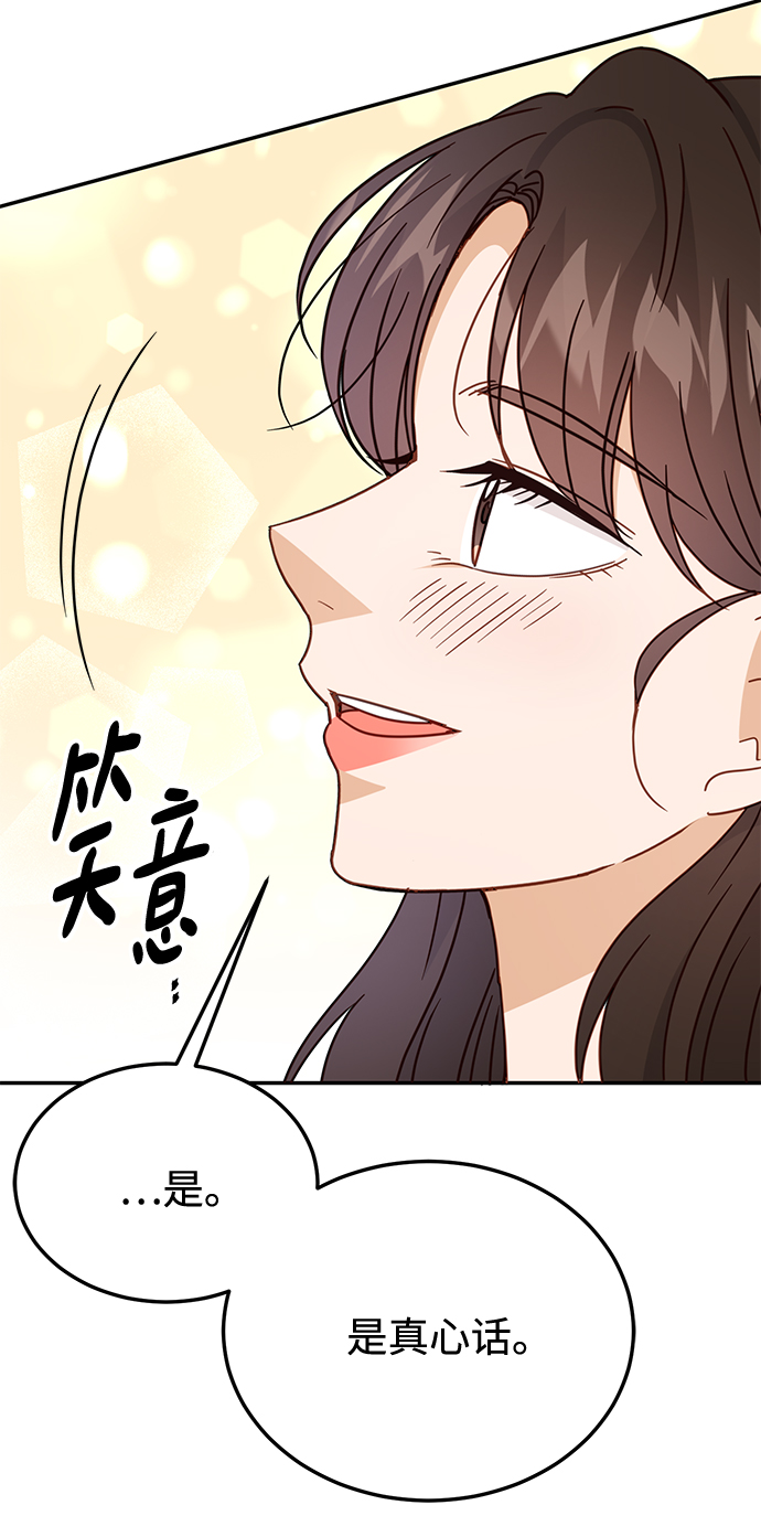 第69话65