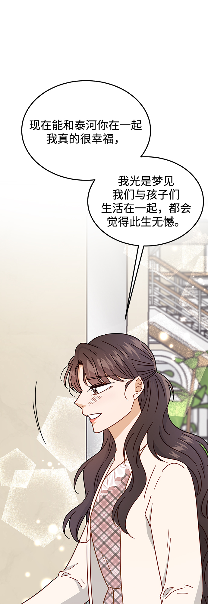 第69话66