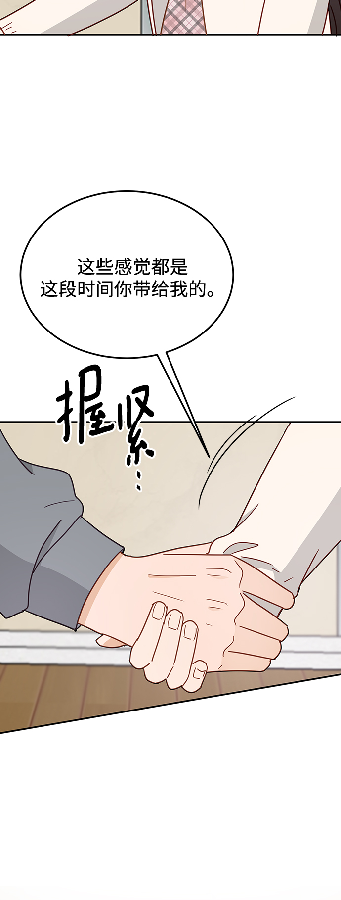 第69话67