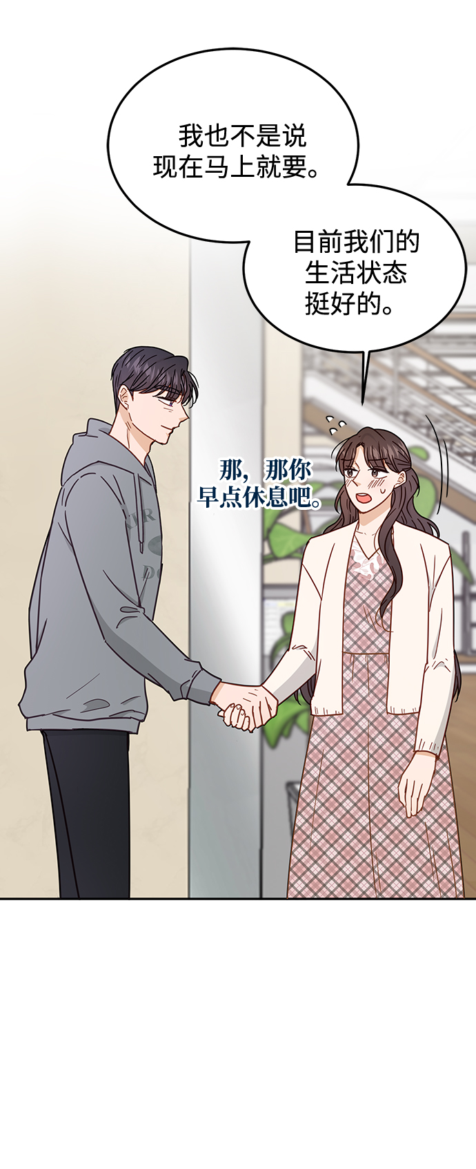 第69话69