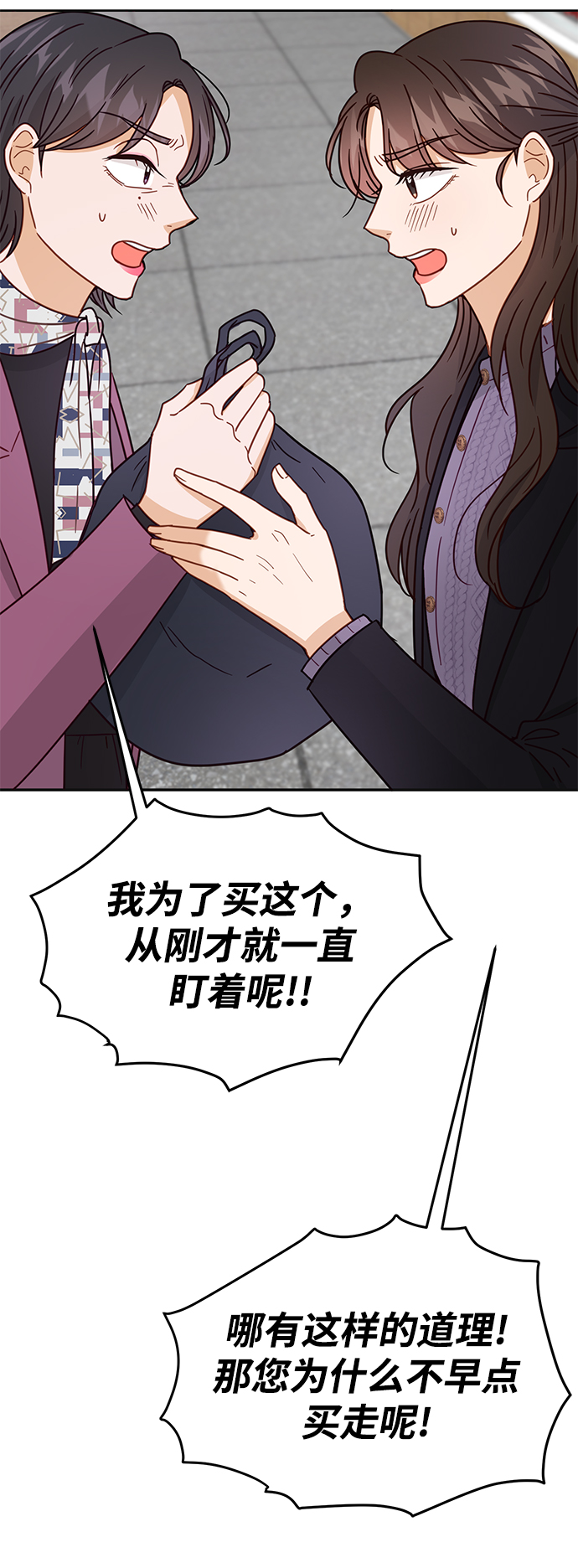 第69话7