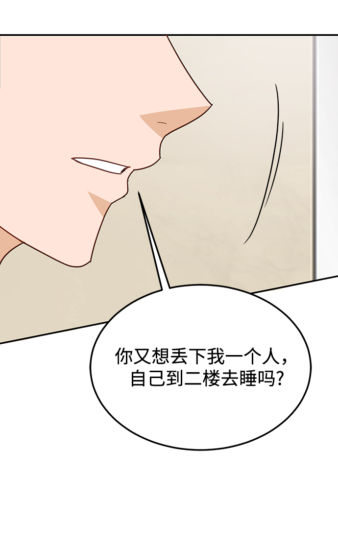 第69话70