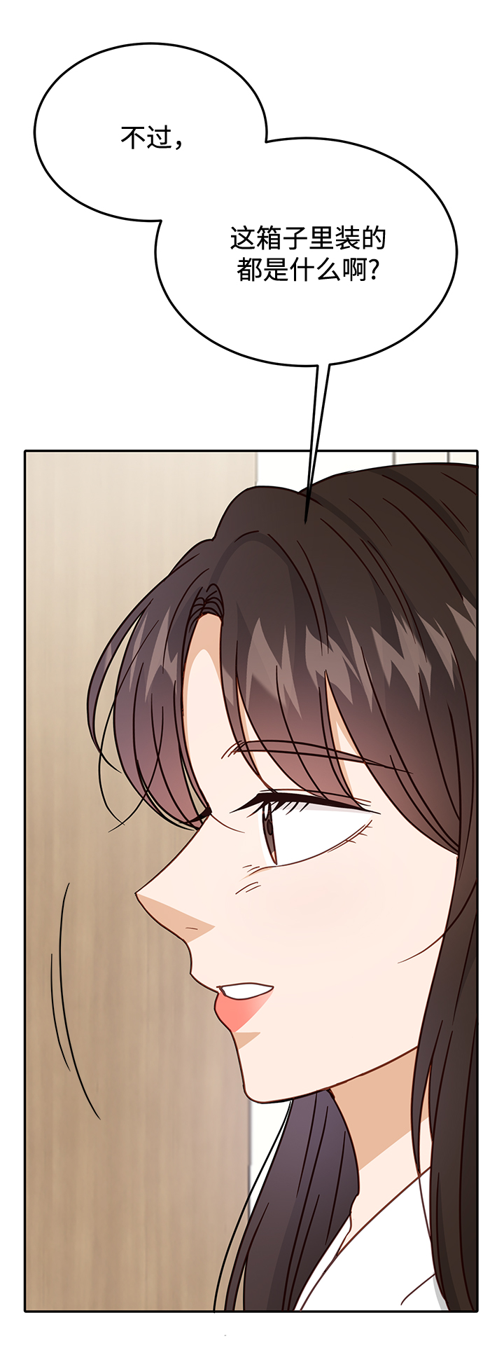 第69话76