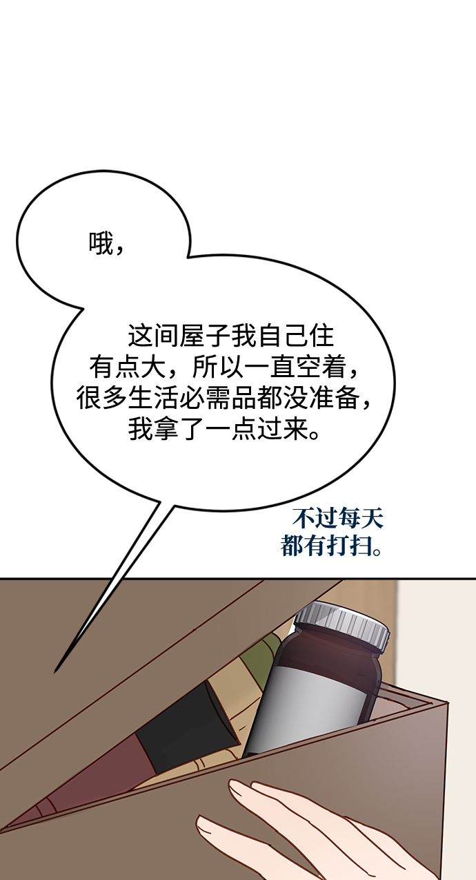 第69话77