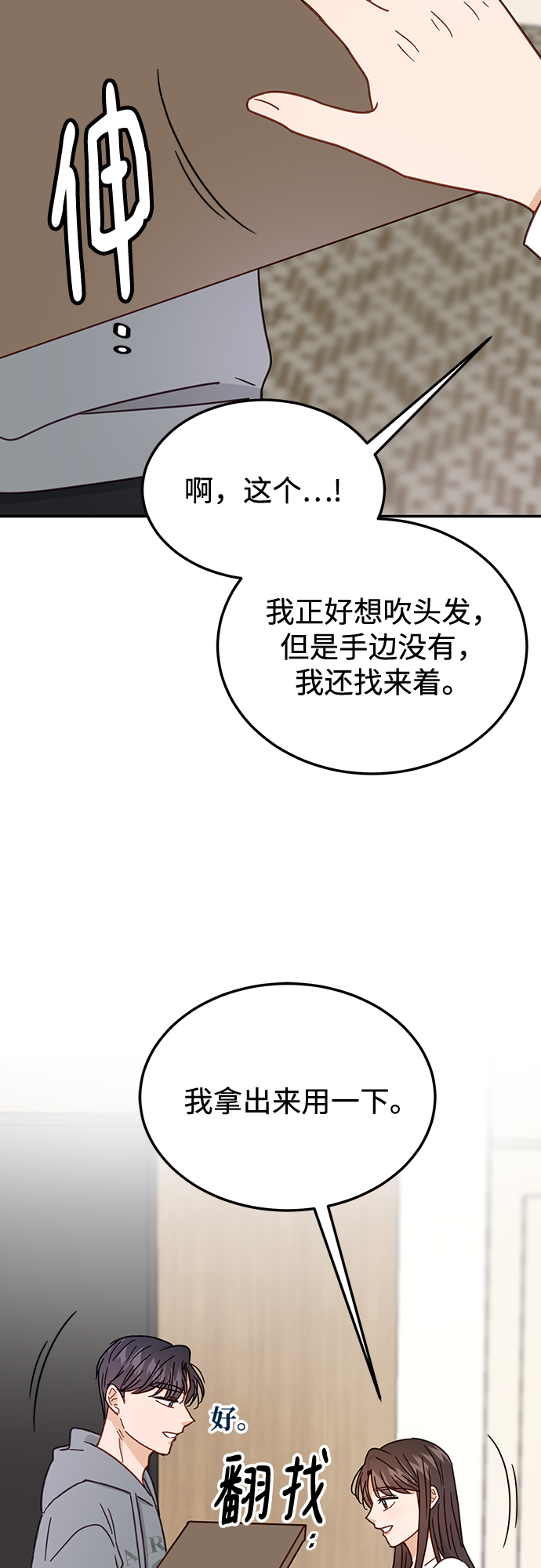 第69话78