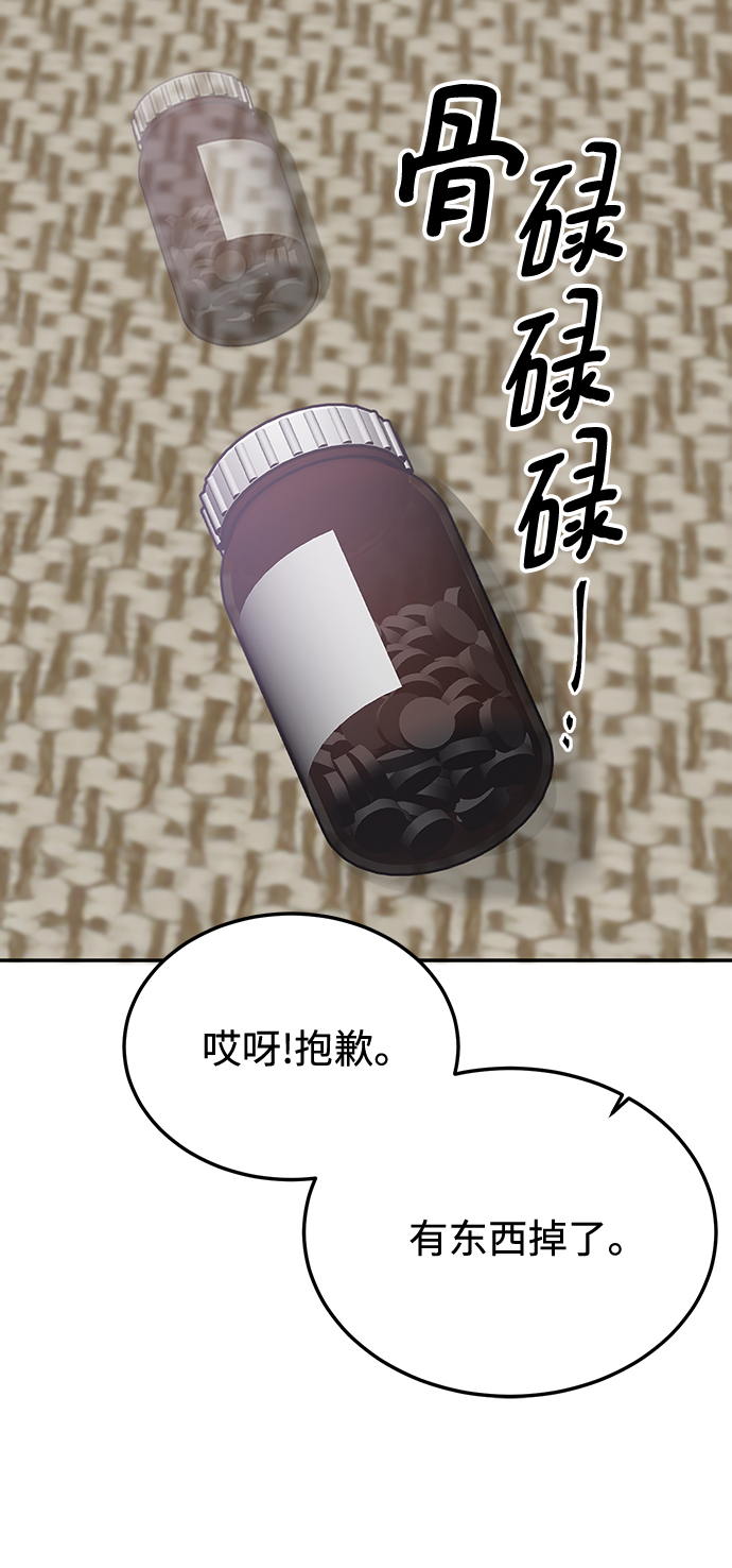 第69话80