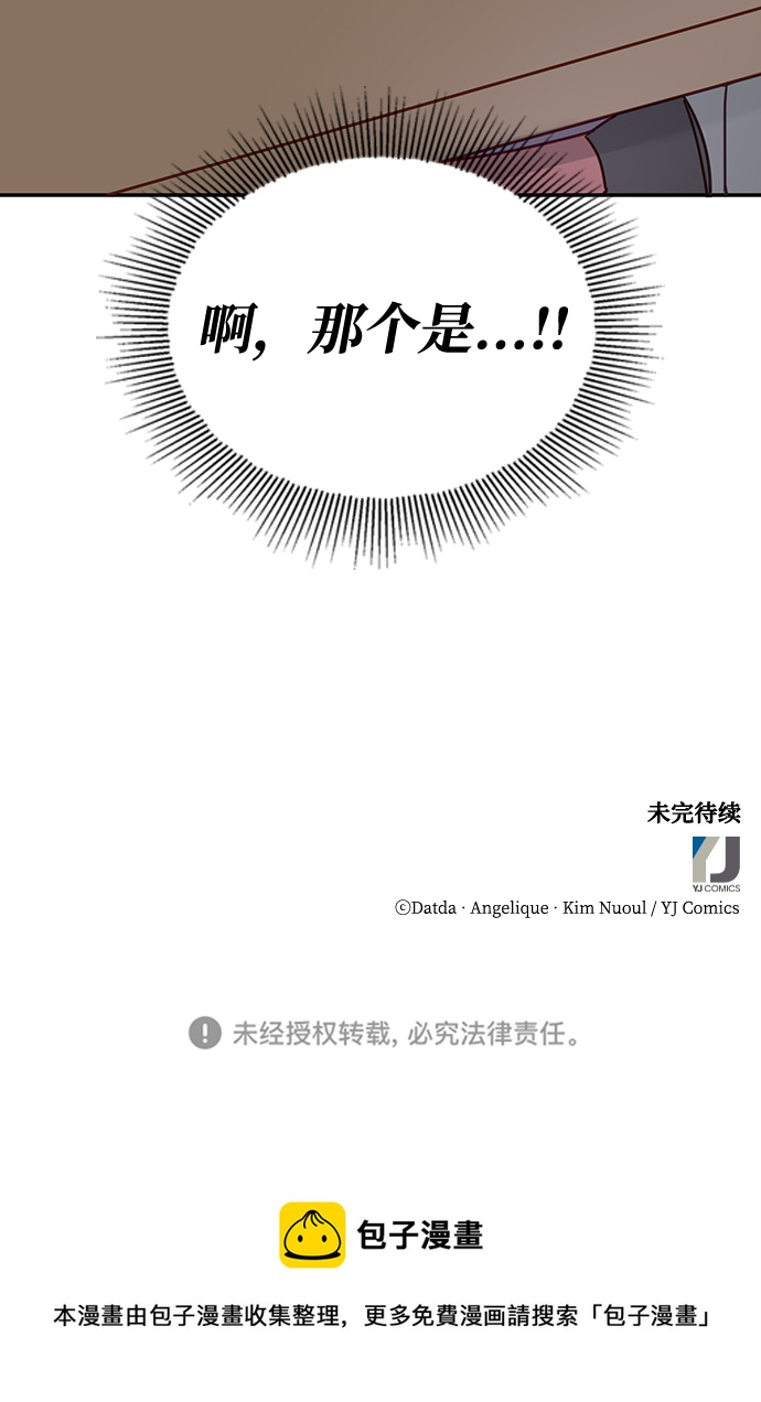 第69话84