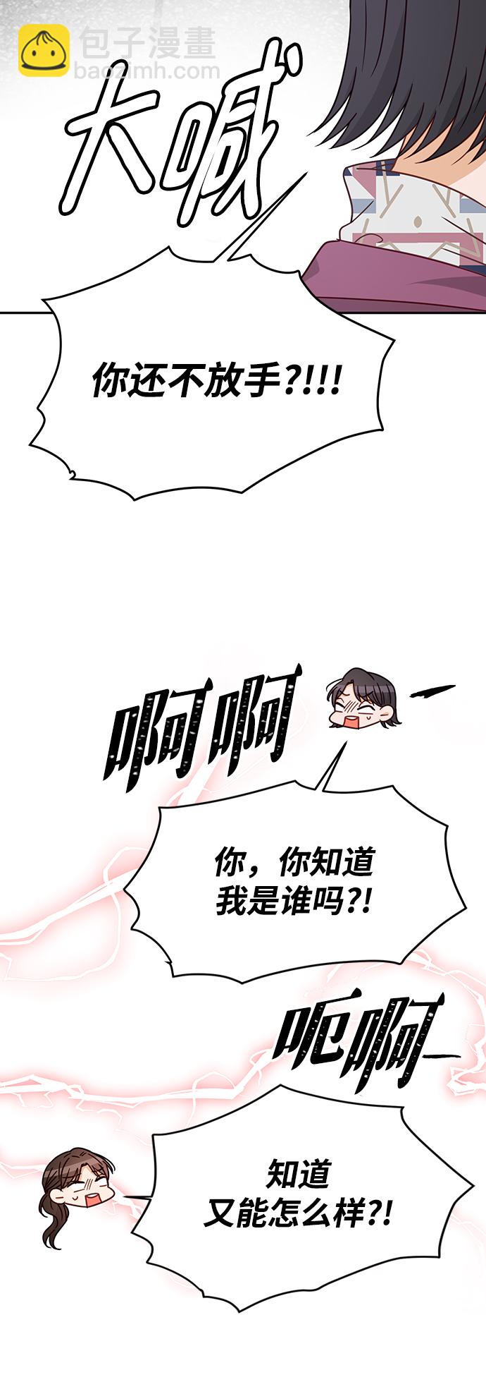 第69话9