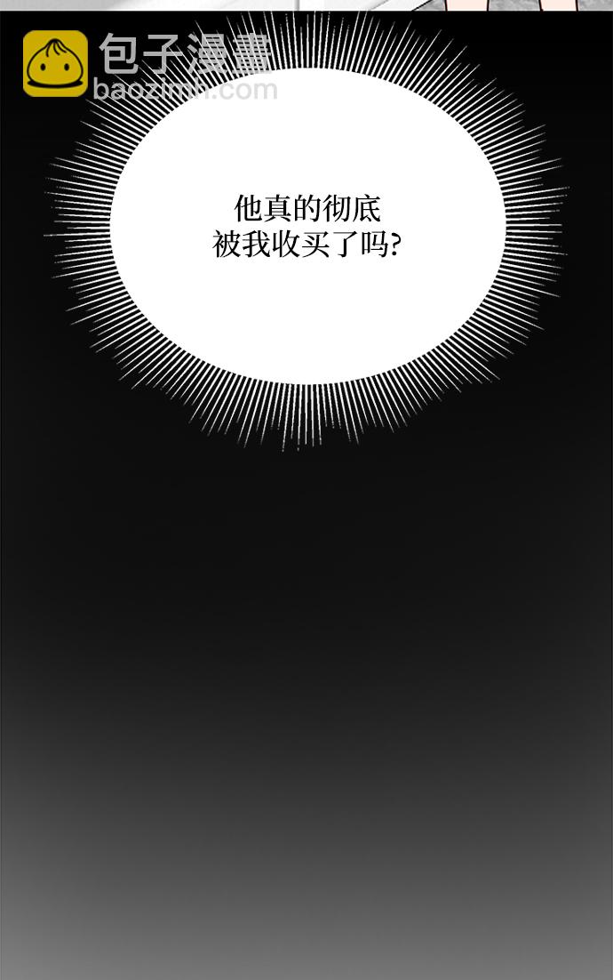 第70话15